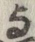 位置 確認된 未指定