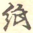 紙 위치 확인됨