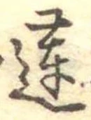 蓮 위치 확인됨