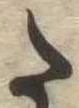 𛁠 위치 확인됨