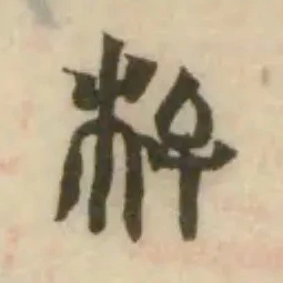 李 위치 확인됨