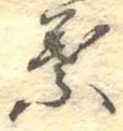 葉 위치 확인됨