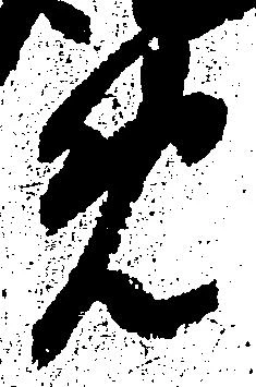 免 위치 확인됨