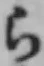 文字ら