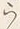 「と」字