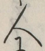 人 위치 확인됨