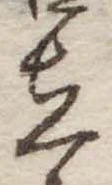 立 위치 확인됨
