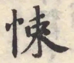 悚 위치 확인됨