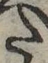 Đã định vị 𛁠