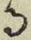 Chữ る