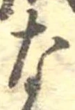 な 위치 확인됨