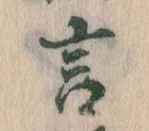 言 위치 확인됨