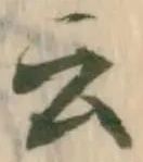 辟 위치 확인됨