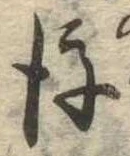 後 위치 확인됨