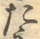 た 위치 확인됨