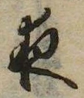 位置 確認된 夜