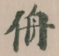 侜 위치 확인됨