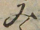 㐌定位𣗓檊