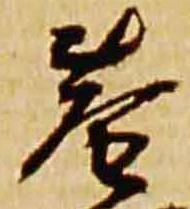 巷の位置