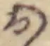お 위치 확인됨