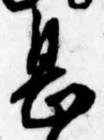 息 위치 확인됨