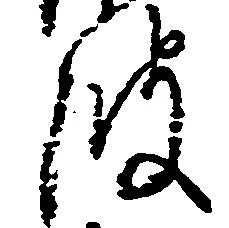 波 위치 확인됨