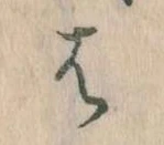 は 위치 확인됨