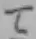 字て