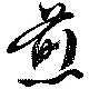 煎 위치 확인됨