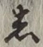 Character し