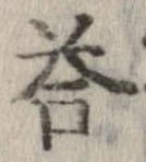 答 위치 확인됨