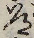 道の位置