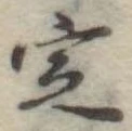 定 위치 확인됨