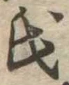氏 위치 확인됨