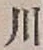 文字 川