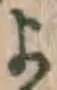 文字 よ