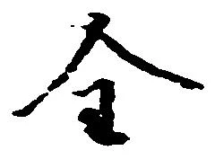㐌定位全
