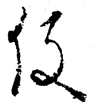 役 위치 확인됨