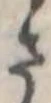 位置 確認된 さ