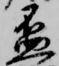 盃 위치 확인됨