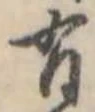 有 위치 확인됨