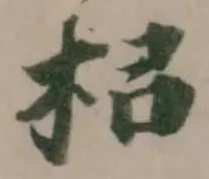 柖 위치 확인됨