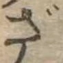 ざ 위치 확인됨