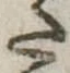 𛁠 위치 확인됨