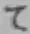 文字て