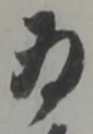 為 위치 확인됨