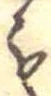 未割り当ての位置