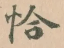 恰 위치 확인됨