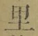글자 里