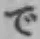 字で
